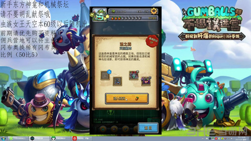 不思议迷宫图片