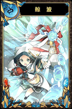 神代梦华谭鲸波图片1