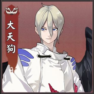 决战平安京大天狗截图6