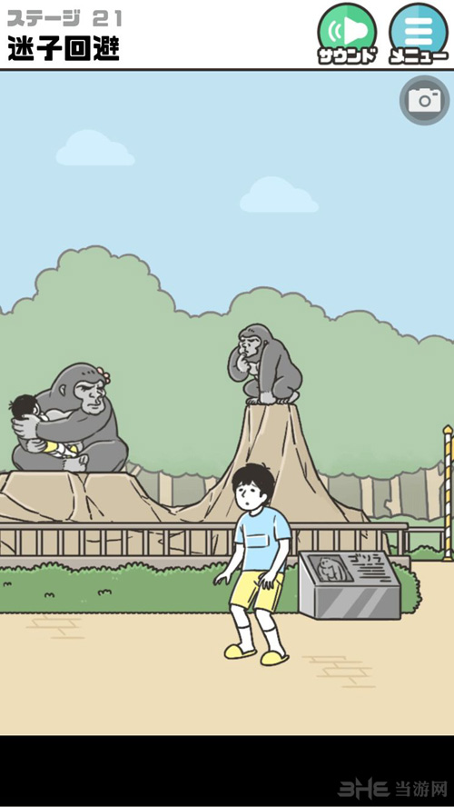 神回避2图片6