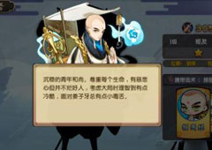 元气封神姬发技能怎么样 姬发技能介绍