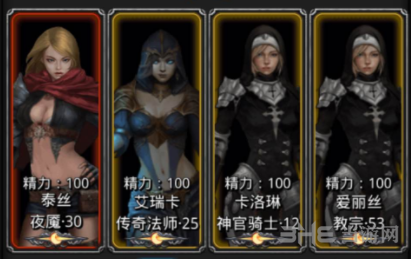 地下城堡2图片
