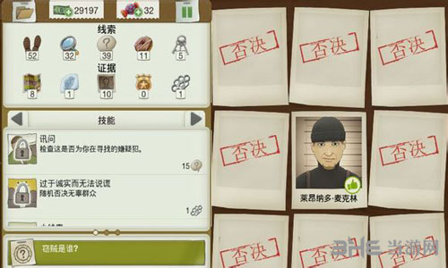 又一个案子解决了游戏图片4