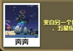 疯狂动物园山羊大全 山羊属性图鉴