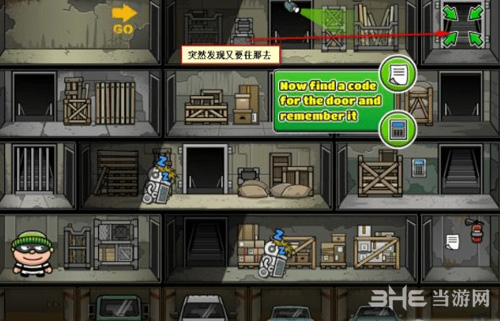 神偷鲍勃4第1关图片24