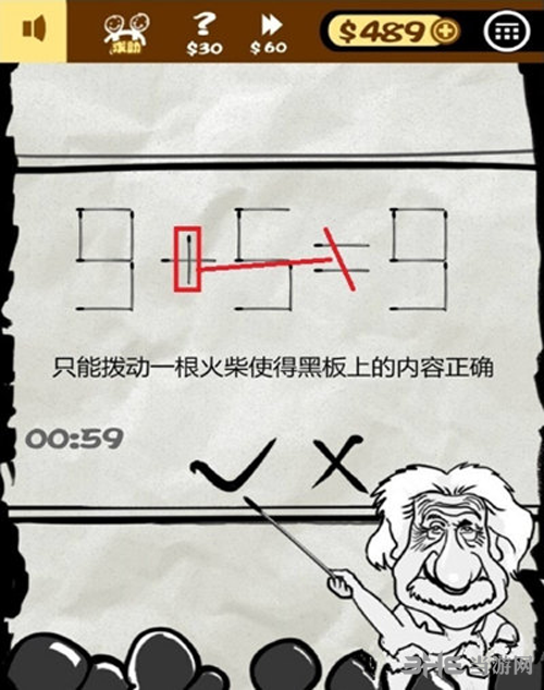 小明滚粗去截图
