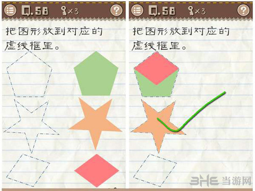 最囧游戏2第58关1