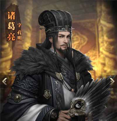 三国群英传-霸王之业诸葛亮图片