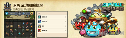 不思议迷宫截图2