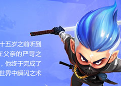反斗联盟忍者怎么样 忍者技能加点介绍