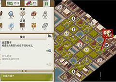又一个案子解决了犯罪时间怎么过 犯罪时间图文攻略