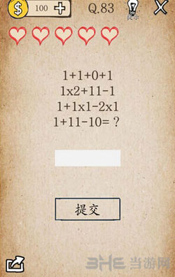 我去还有这种操作游戏图片