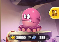 贪吃小怪物章鱼怪图片