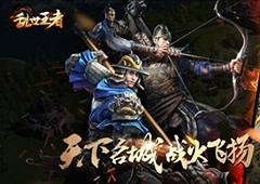 乱世王者怎么借刀杀人 乱世王者兵法之借刀杀人攻略