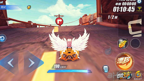 QQ飞车手游马达加斯加截图4