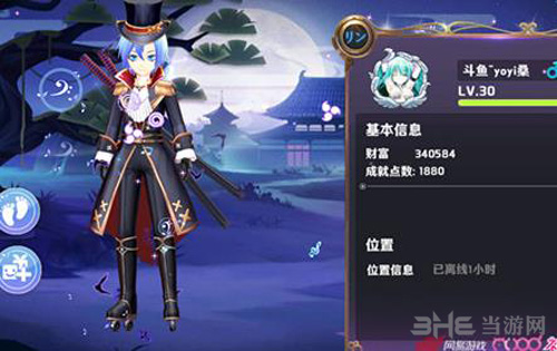 初音速服装图片3