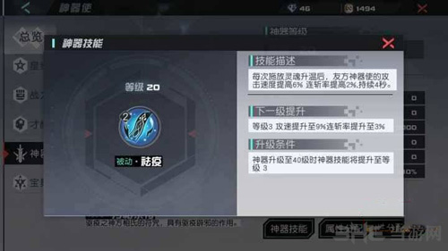 永远的7日之都钟函谷图片2