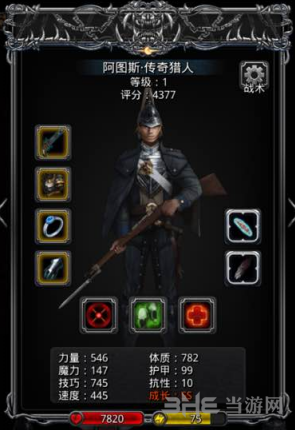 地下城堡2传奇猎人图片