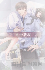 恋与制作人白起古有图片