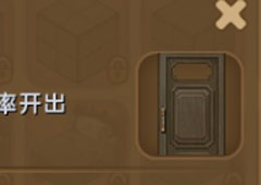 迷你世界胡桃木门怎么制作 迷你世界胡桃木门合成表攻略