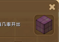 迷你世界紫色玻璃灯怎么制作 紫色玻璃灯合成表攻略