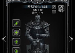 地下城堡2剑士技能详解 二星剑士技能详情介绍