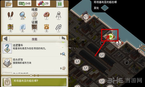 又一个案子解决了甜蜜孤立图片3