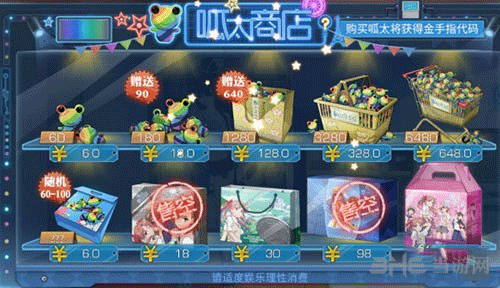 魔法禁书目录手游呱太截图1