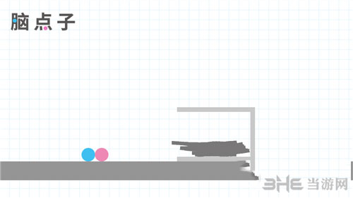 脑点子Brain Dots第133关截图1