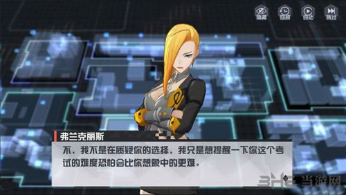 永远的7日之都奥露西娅图片3