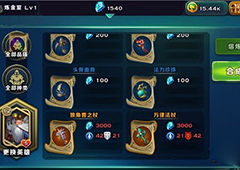 剑与家园炼金室怎么玩 剑与家园炼金室玩法详解