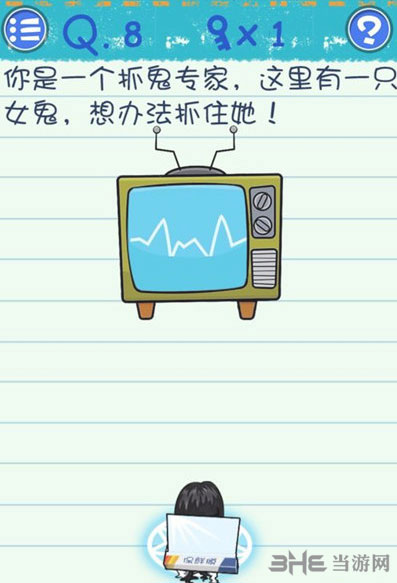 最囧烧脑游戏3截图2