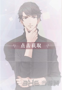 恋与制作人李泽言心弦之音图片1