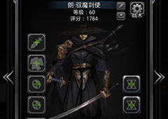 地下城堡2驭魔剑使怎么样 五星战士职业驭魔剑使技能图鉴