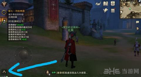 猎魂觉醒图片2