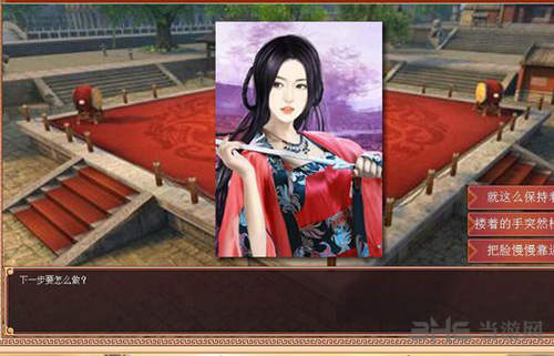 皇帝成长计划2图片