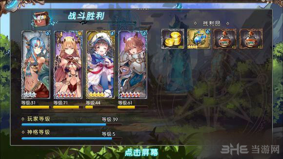 苍蓝境界图片