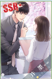 恋与制作人白起樱落无声图片