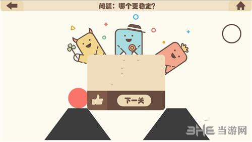 疯狂的手机