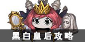 不思议迷宫活动副本图片2