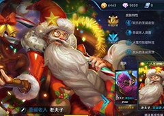 王者荣耀老夫子5级铭文搭配攻略 老夫子五级符文用什么