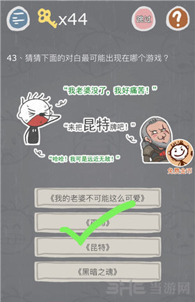 史小坑的烦恼3图片