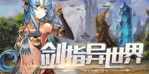 苍蓝境界图片