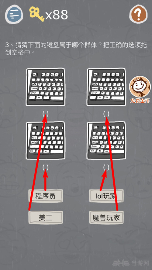 史小坑的烦恼3图片