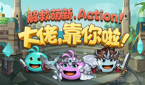 不思议迷宫图片2