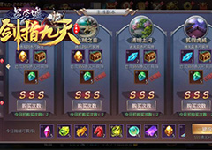 冰河《剑指九天》攻略：清明上河副本怎么玩