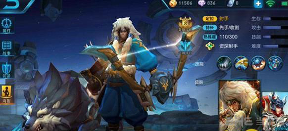 王者荣耀S9成吉思汗图片