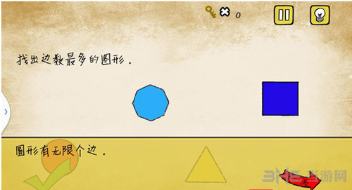 最囧游戏又挂了第14关1