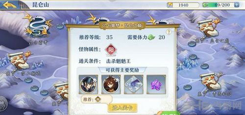 梦间集5花角色碎片1