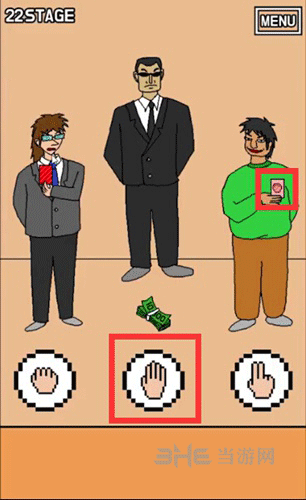 我妻子的私房钱截图1